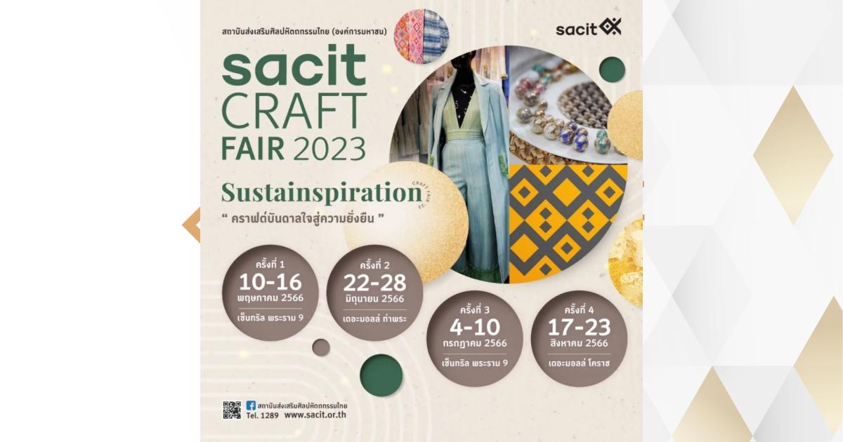 Thai Tourism Calendar: The 3rd Sacit Craft Fair 2023 - THAILAND.GO.TH