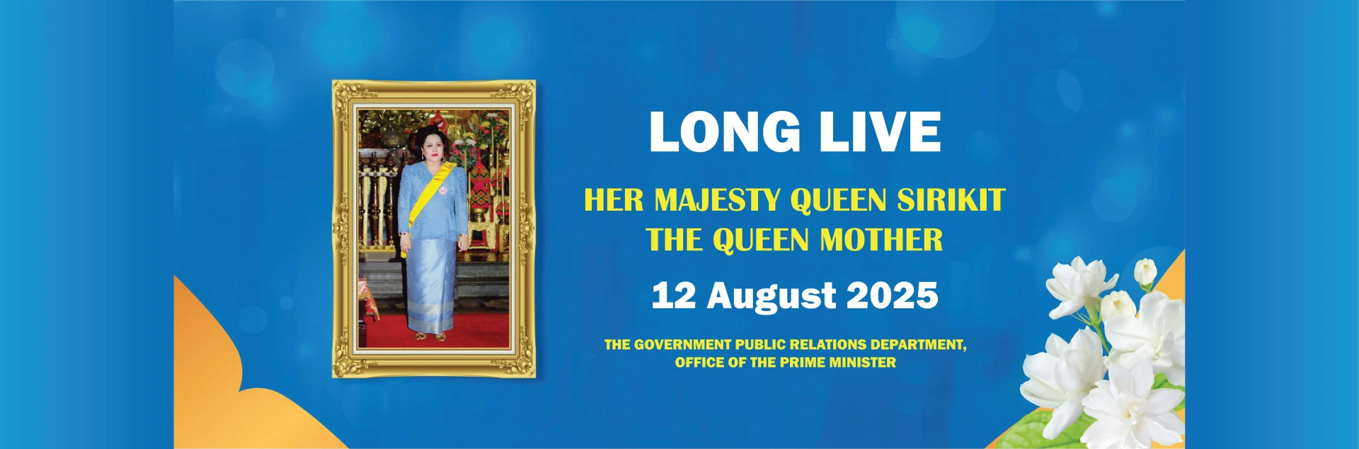 Queen Birth Day