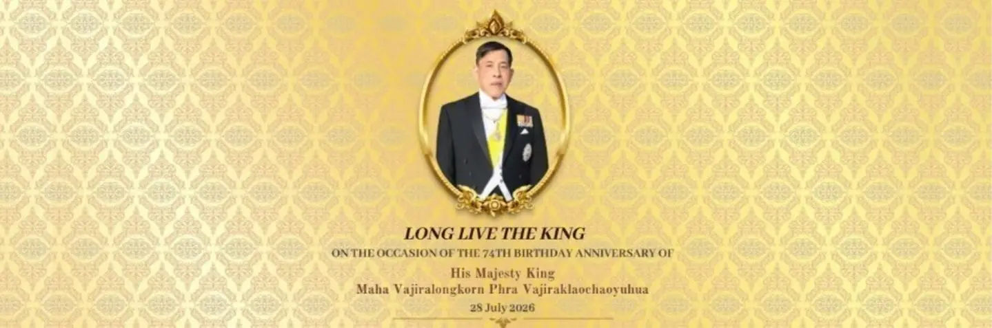 King birthday