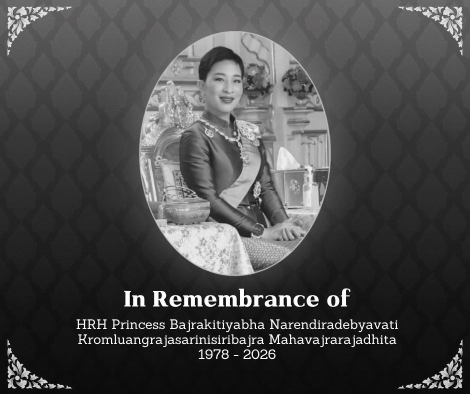 In Remembrance of HRH Princess Bajrakitiyabha
