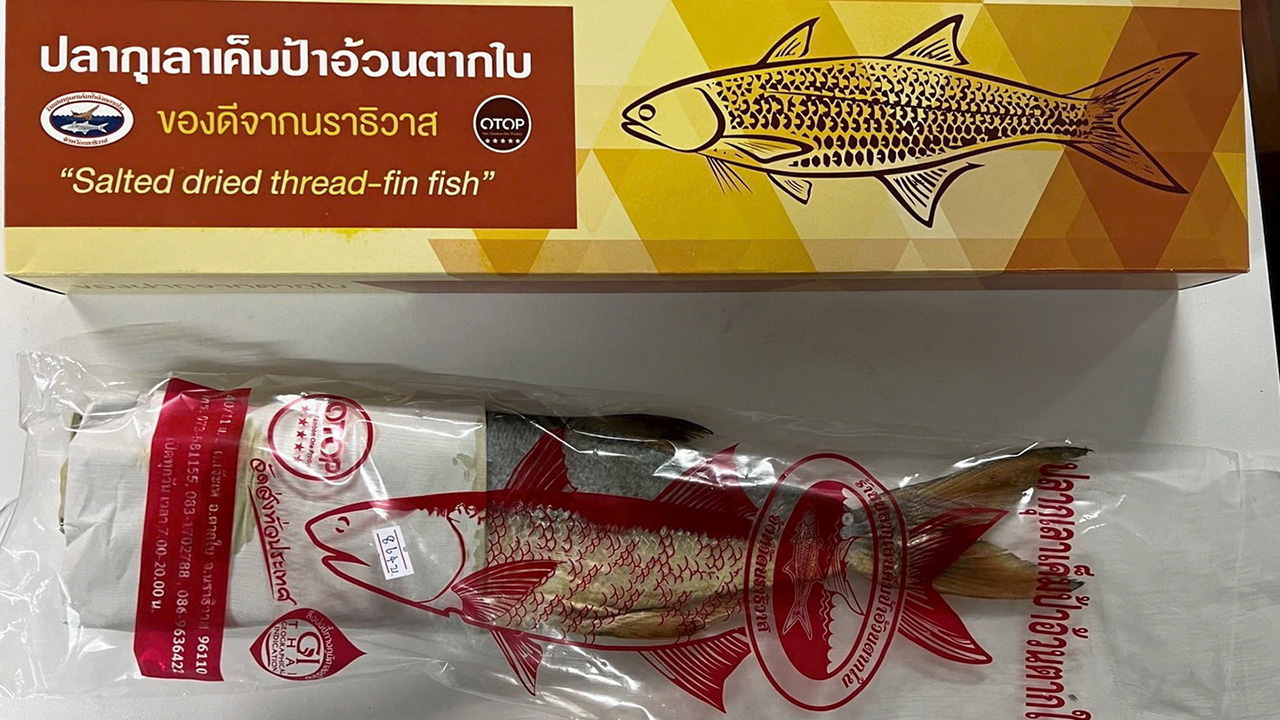 The King of Salted Fish Pak Nam Tak Bai GI Kulao Tak Bai Fish