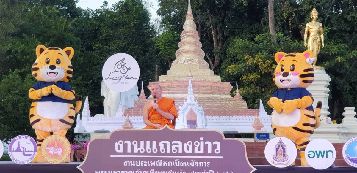 March travel events calendar: Hok Peng Festival to Worship Phra That Chao Phu Phiang Chae Haeng 2023