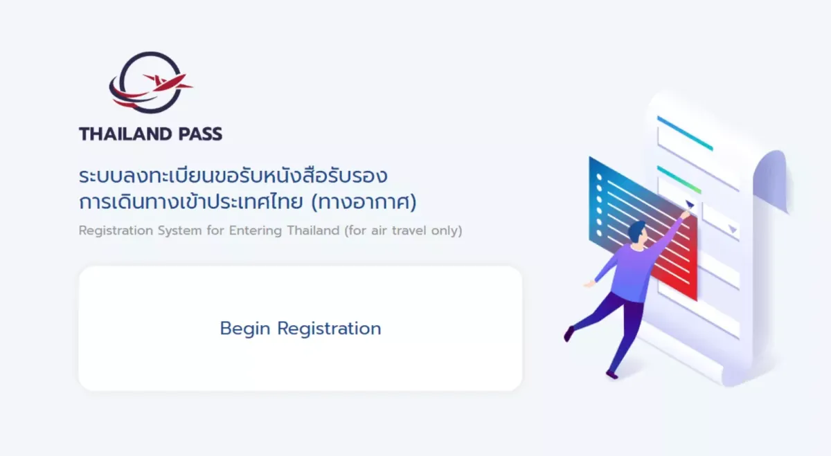 Thailand Pass application