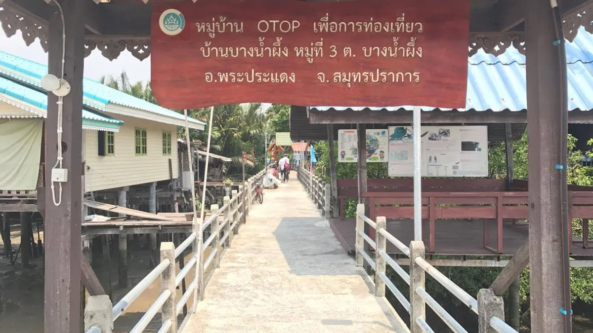 One-Day Trip on the Bang Nam Pueng Community Route in Samut Prakan