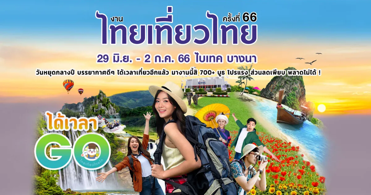 The 2023 Thai Teaw Thai Fair