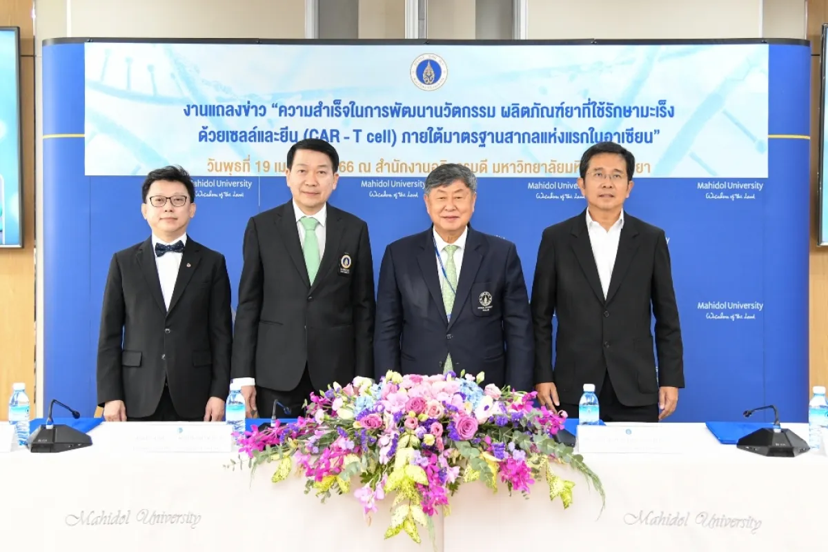 Mahidol University Develops First CAR-T Cell Cancer Treatment in ASEAN