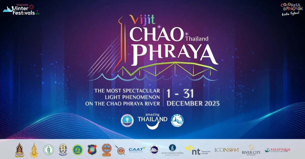 📣📣เตรียมพบกับมหาปรากฏการณ์ แสง สี สุดยิ่งใหญ่อลังการกว่าที่เคย ✨🎉 ‘Vijit Chao Phraya 2023’