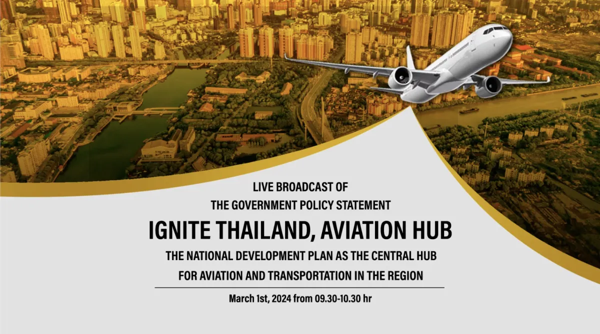 Live broadcast of the government policy statement Ignite Thailand, Aviation Hub The National development plan as the central hub for aviation and transportation in the region March 1st, 2024 from 09.30-10.30 hr