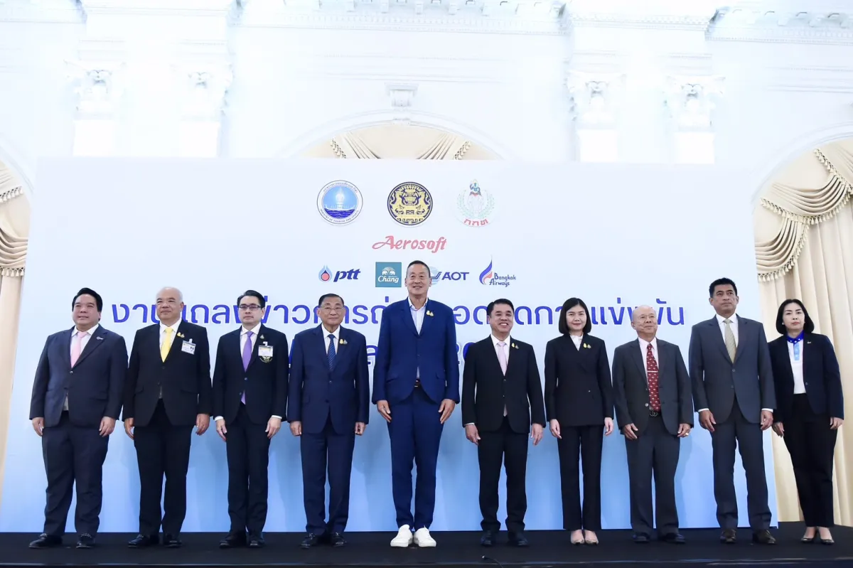 นายกฯ แถลงส่งมอบความสุขให้พี่น้องแฟนฟุตบอลชาวไทยดูบอล EURO 2024 แบบถูกลิขสิทธิ์ผ่านฟรีทีวี