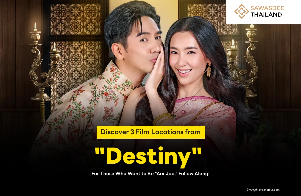 Discover 3 Drama Locations from "Destiny" - For Those Who Want to Be "Aor Jao," Follow Along!