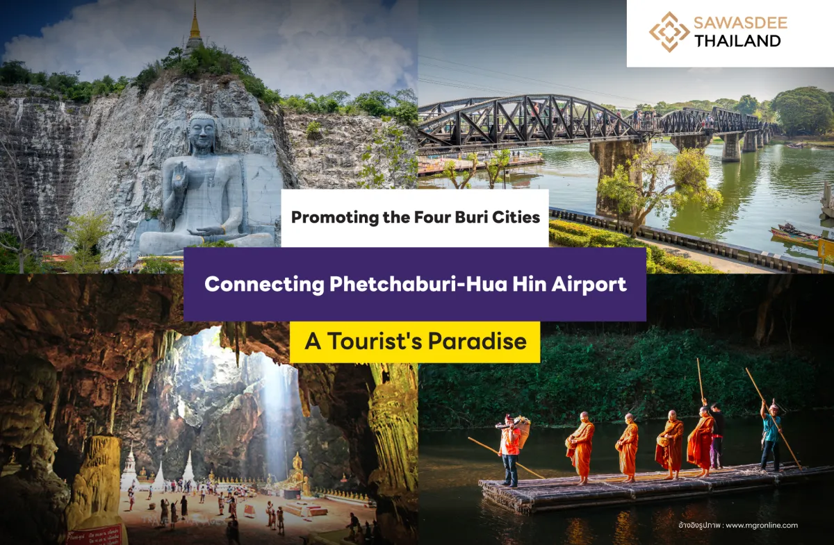 Promoting the Four Buri Cities and Connecting Phetchaburi-Hua Hin Airport to Attract Tourists!