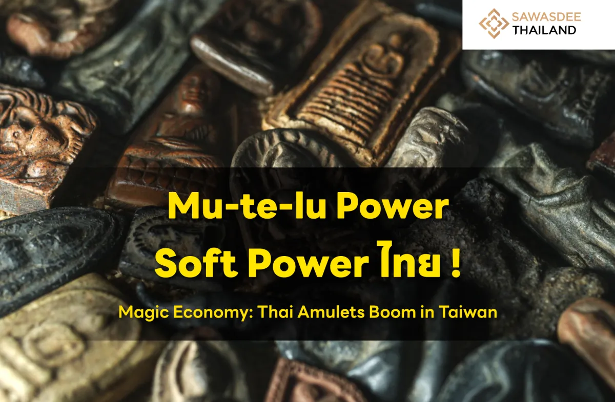 The Power of Thai "Mu-te-lu" Soft Power! Thai Amulets Shine in the Magic Economy, Popular in Taiwan