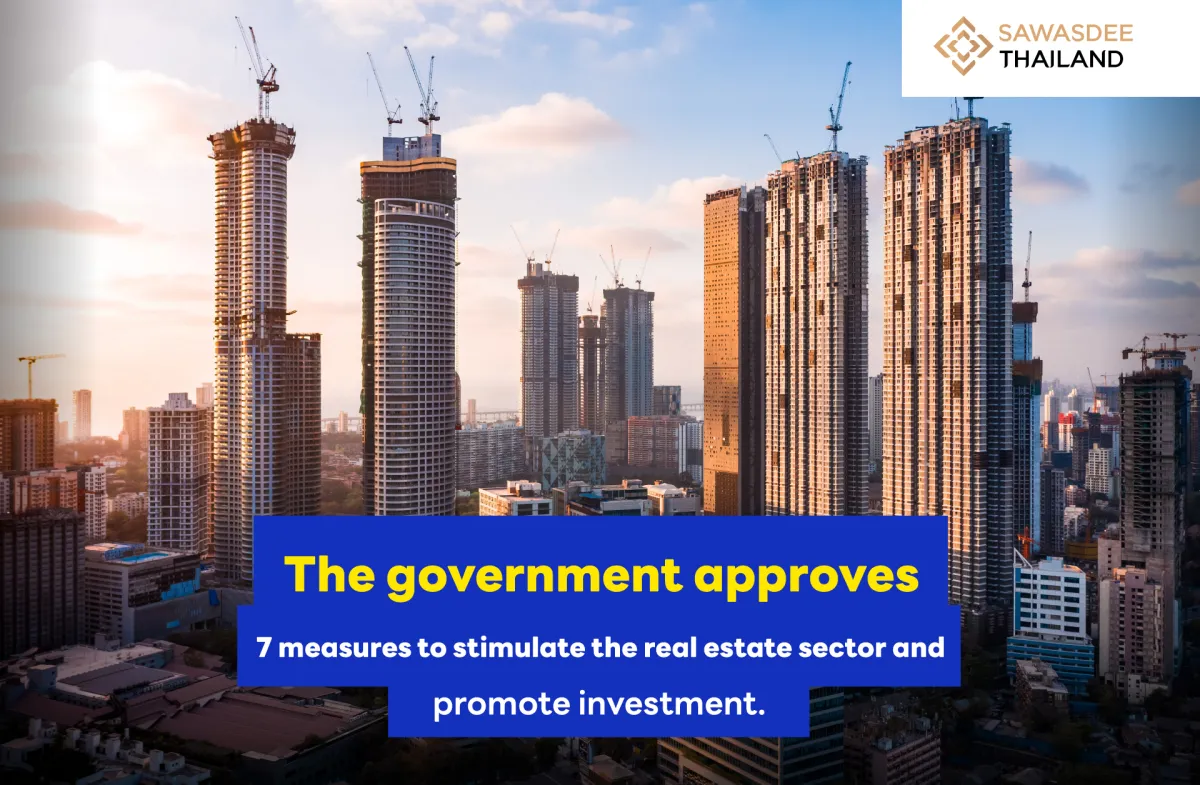 The government approves 7 measures to stimulate the real estate sector and promote investment.