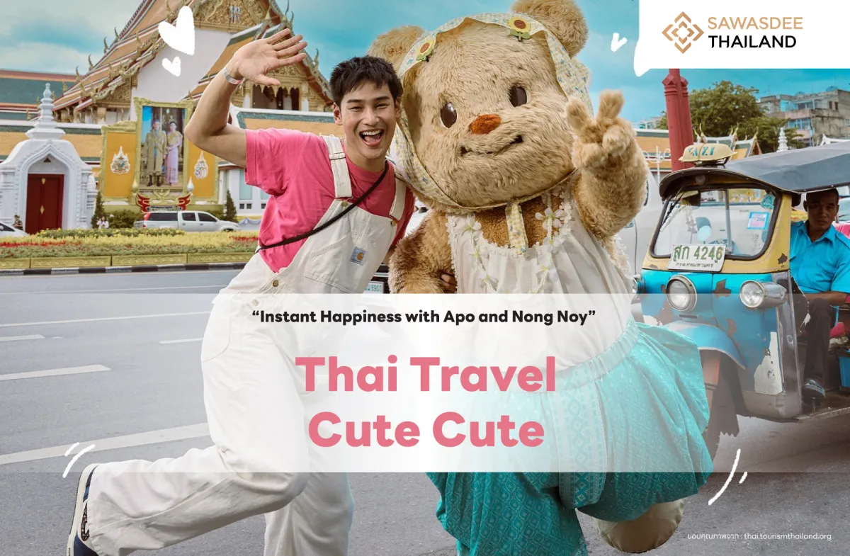 “Instant Happiness with Apo and Nong Noy” Cute Cute Thai Travel