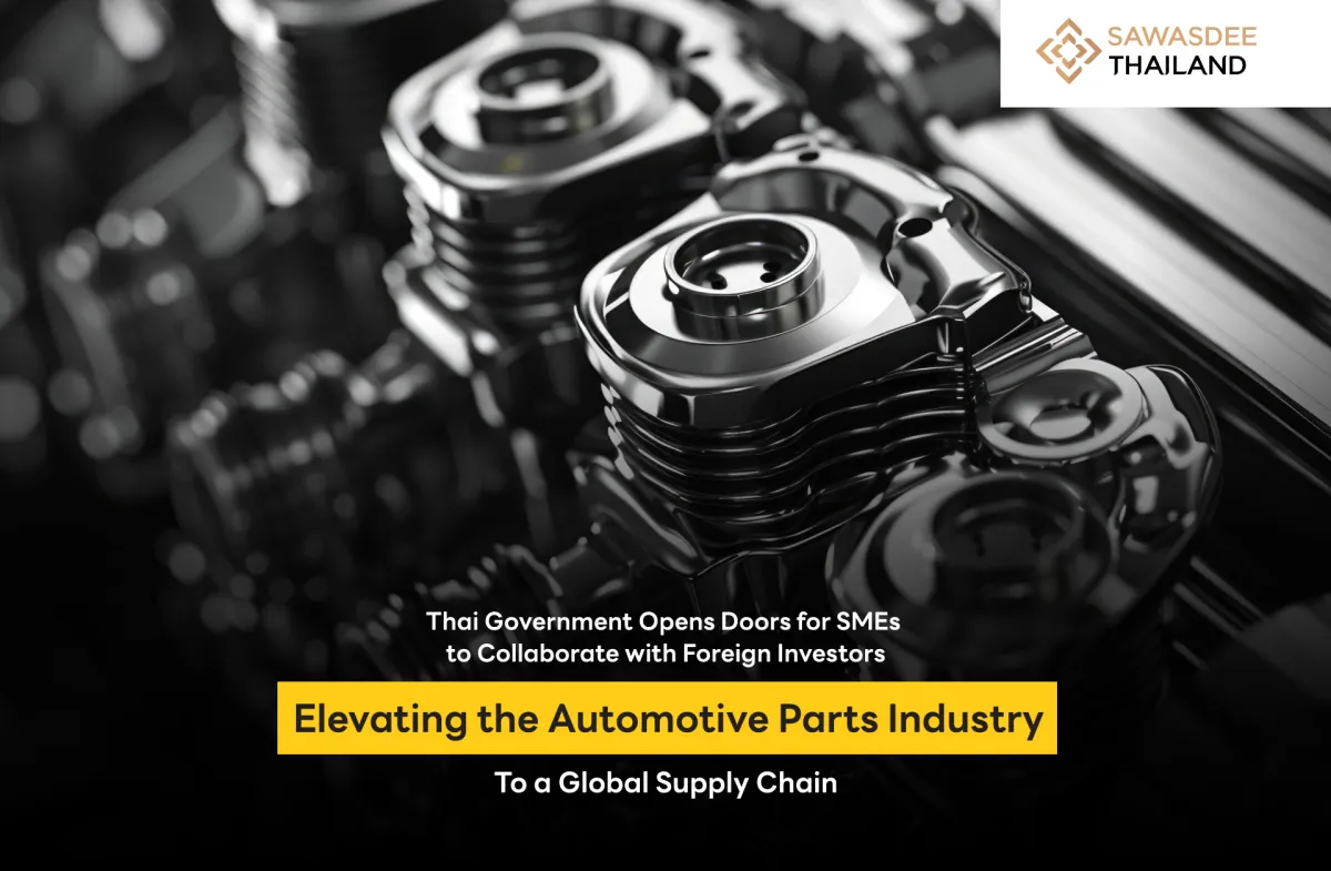 Thai Government Opens Doors for SMEs to Collaborate with Foreign Investors, Elevating the Automotive Parts Industry to a Global Supply Chain