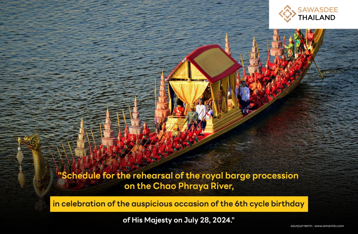 "Schedule for the rehearsal of the royal barge procession on the Chao Phraya River, in celebration of the auspicious occasion of the 6th cycle birthday of His Majesty on July 28, 2024."