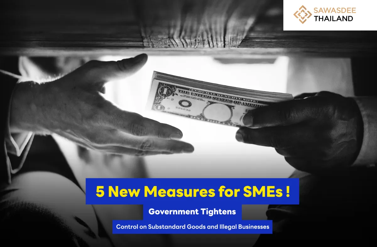 5 New Measures for SMEs ! Government Tightens Control on Substandard Goods and Illegal Businesses