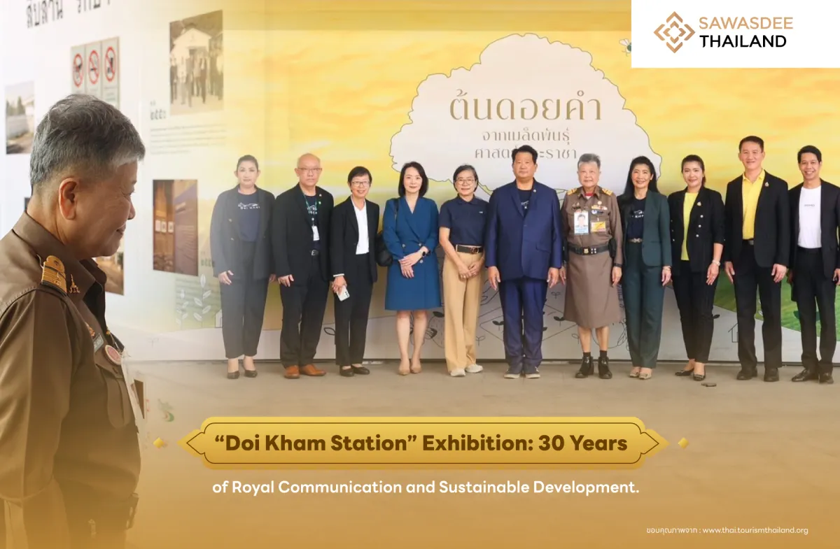 Doi Kham Station” Exhibition: 30 Years of Royal Communication and Sustainable Development