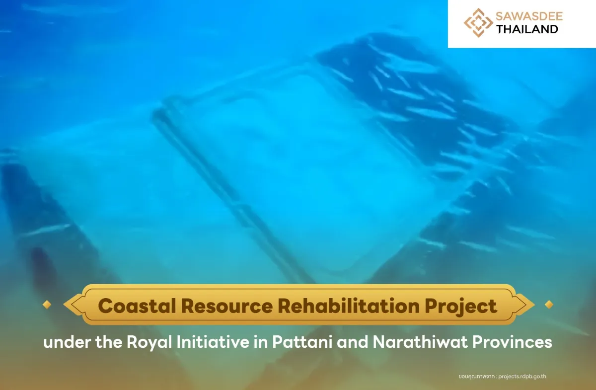 Coastal Resource Rehabilitation Project under the Royal Initiative in Pattani and Narathiwat Provinces