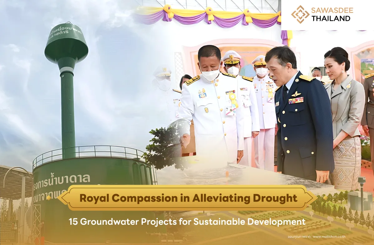 Royal Compassion in Alleviating Drought : 15 Groundwater Projects for Sustainable Development