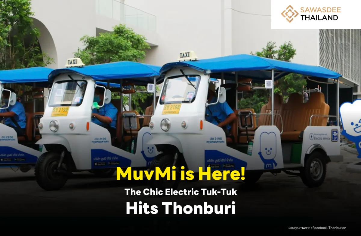 MuvMi is Here! The Chic Electr...