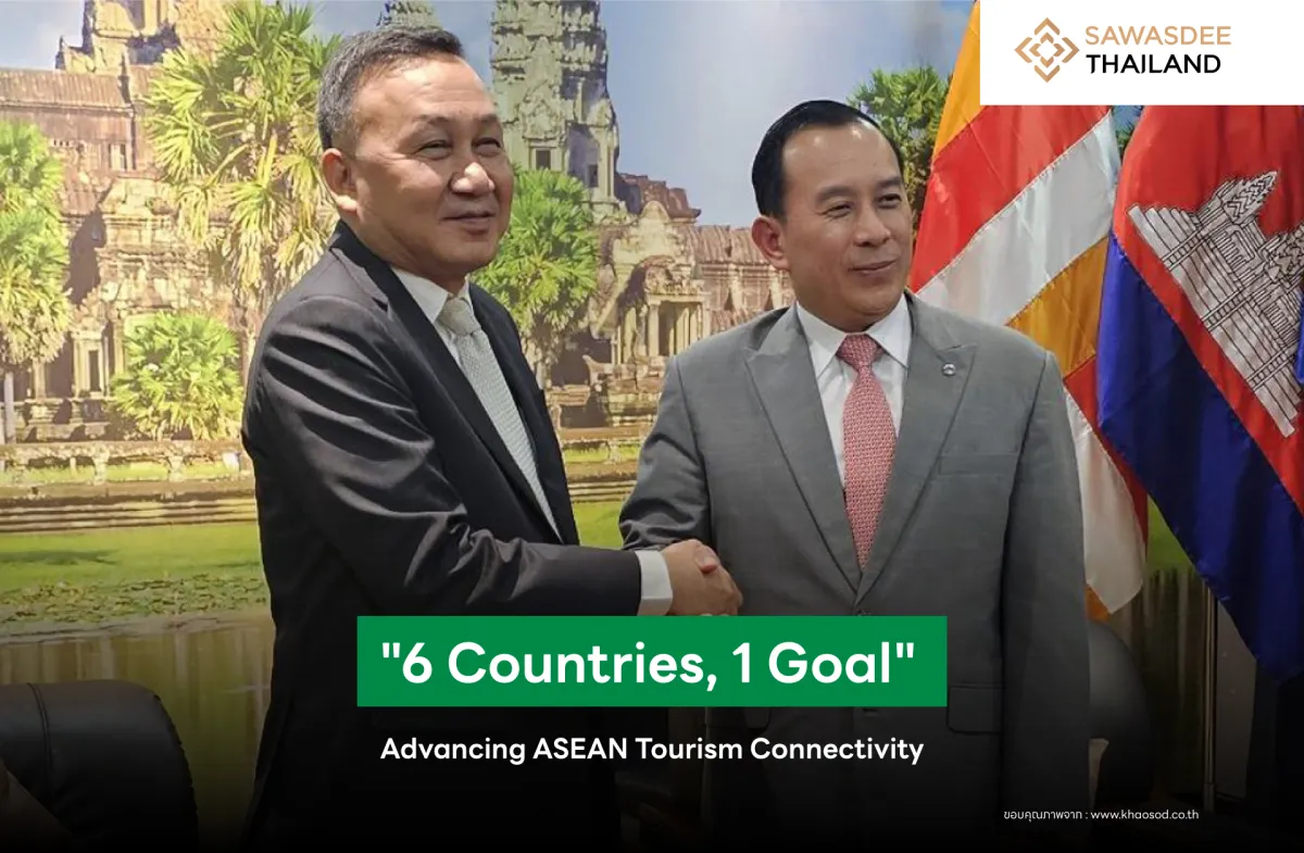 "6 Countries, 1 Goal" - Advancing ASEAN Tourism Connectivity