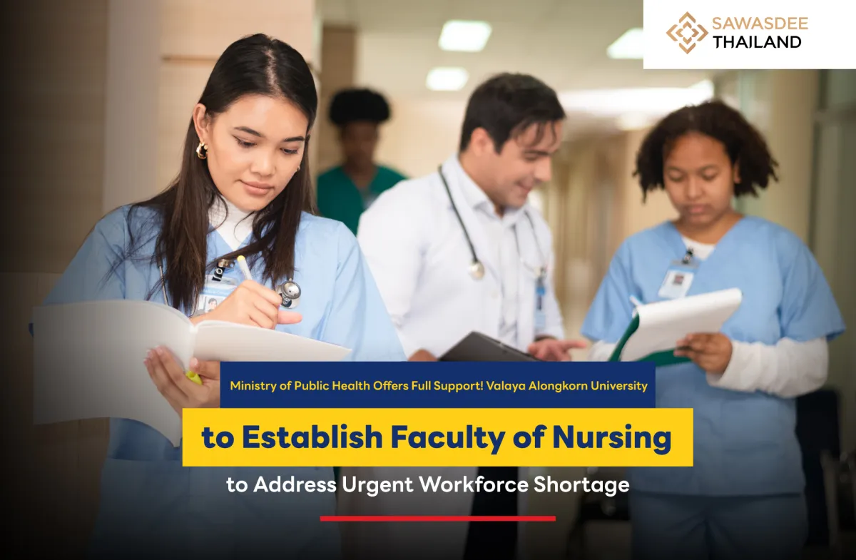 Ministry of Public Health Offers Full Support! Valaya Alongkorn University to Establish Faculty of Nursing to Address Urgent Workforce Shortage