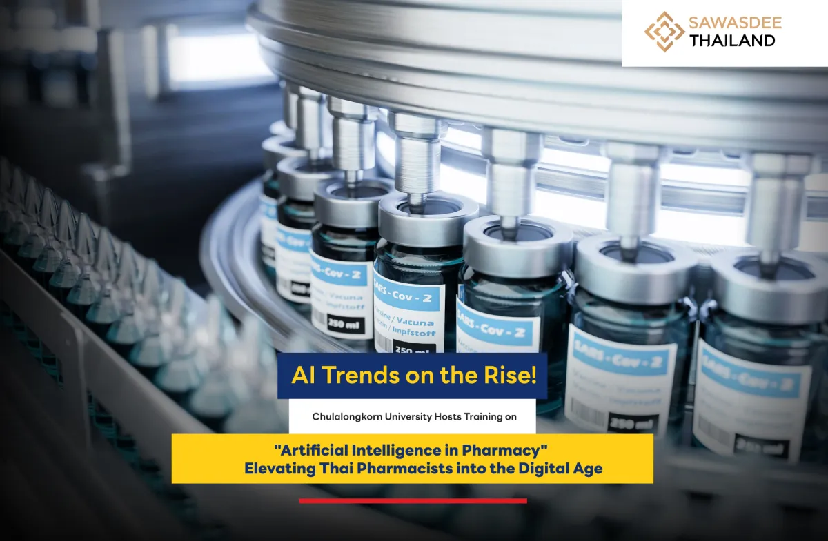 AI Trends on the Rise! Chulalongkorn University Hosts Training on "Artificial Intelligence in Pharmacy" Elevating Thai Pharmacists into the Digital Age