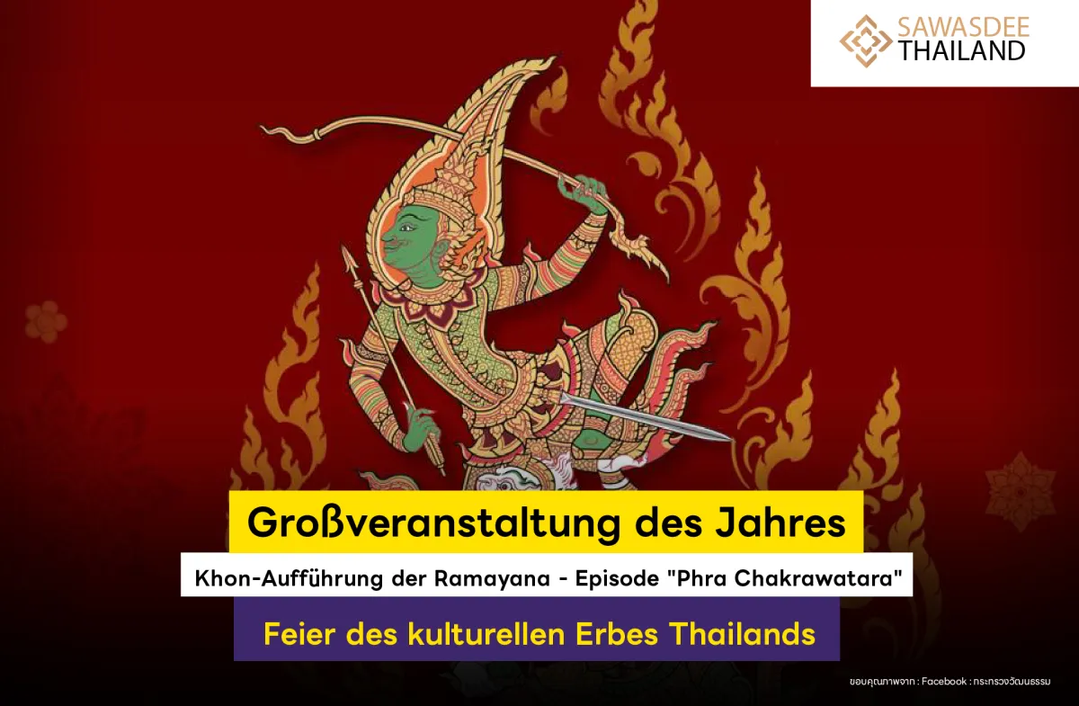 Großveranstaltung des Jahres:Khon-Aufführung der Ramayana - Episode "Phra Chakrawatara"Feier des kulturellen Erbes Thailands