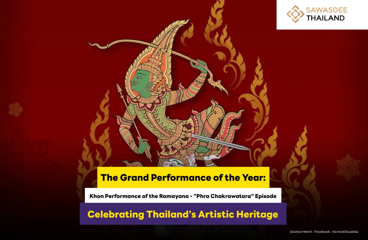 The Grand Performance of the Year: Khon Performance of the Ramayana - "Phra Chakrawatara" Episode Celebrating Thailand’s Artistic Heritage