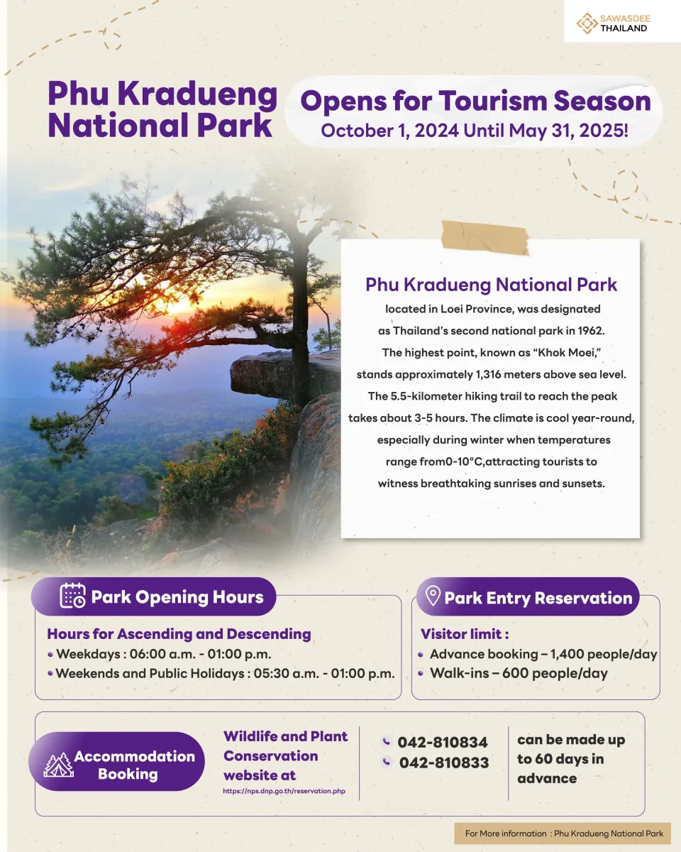 Phu Kradueng National Park Opens for Tourism Season Until May 31, 2025!