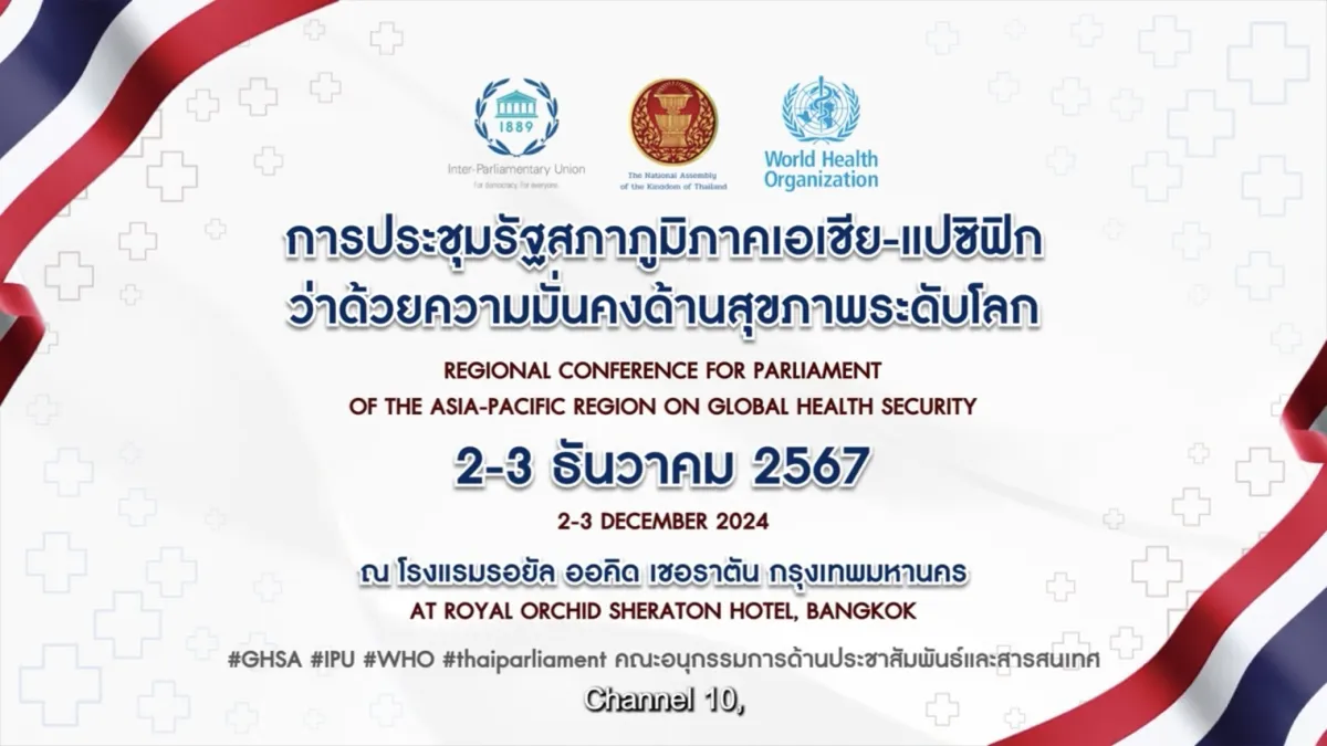 Regional Conference for Parliaments of the Asia-Pacific Region on Global Health Security