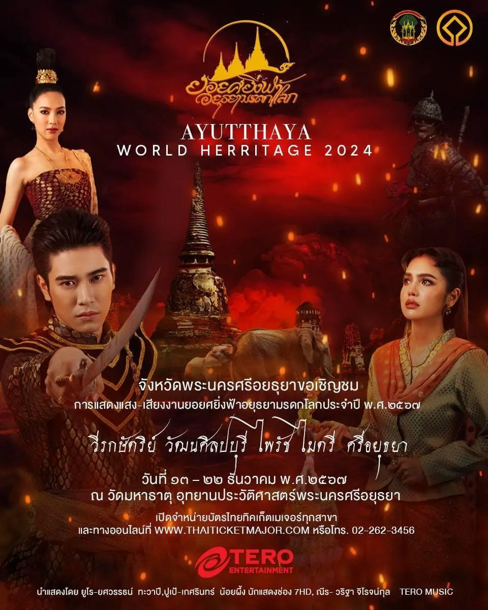 Join Us for the Grandest Event of the Year in Ayutthaya, the “Ayutthaya World Heritage 2024” Celebration