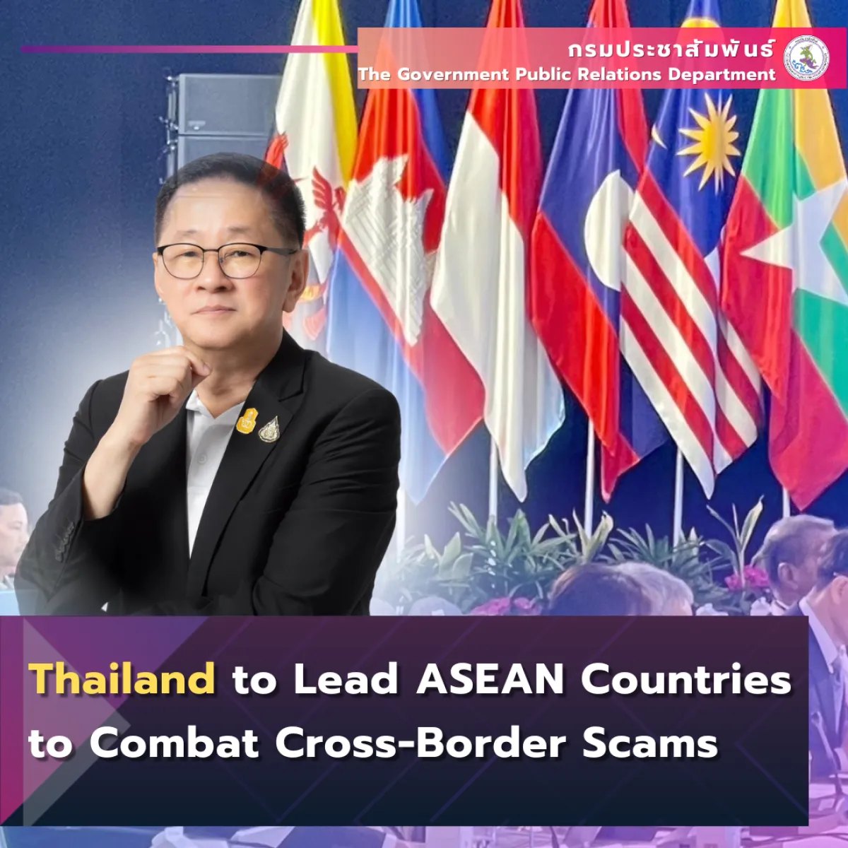 Thailand to Lead ASEAN Countries to Combat Cross-Border Scams