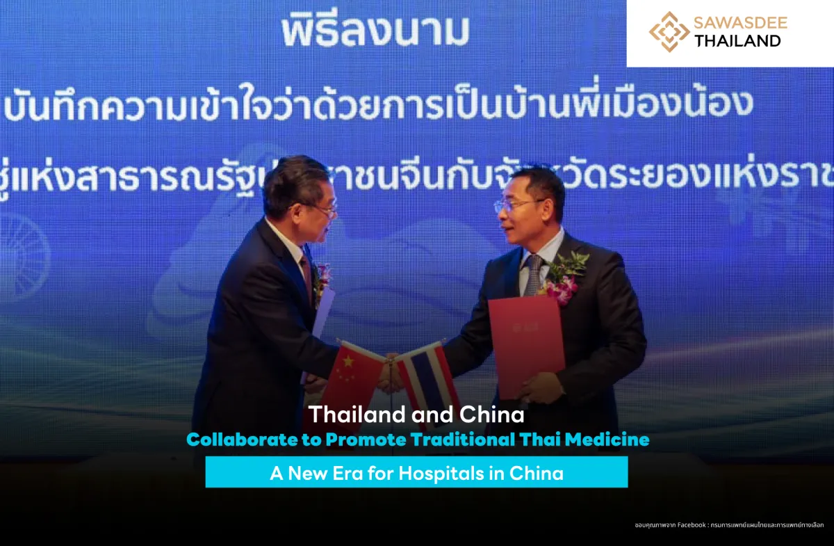 Thailand and China Collaborate to Promote Traditional Thai Medicine: A New Era for Hospitals in China