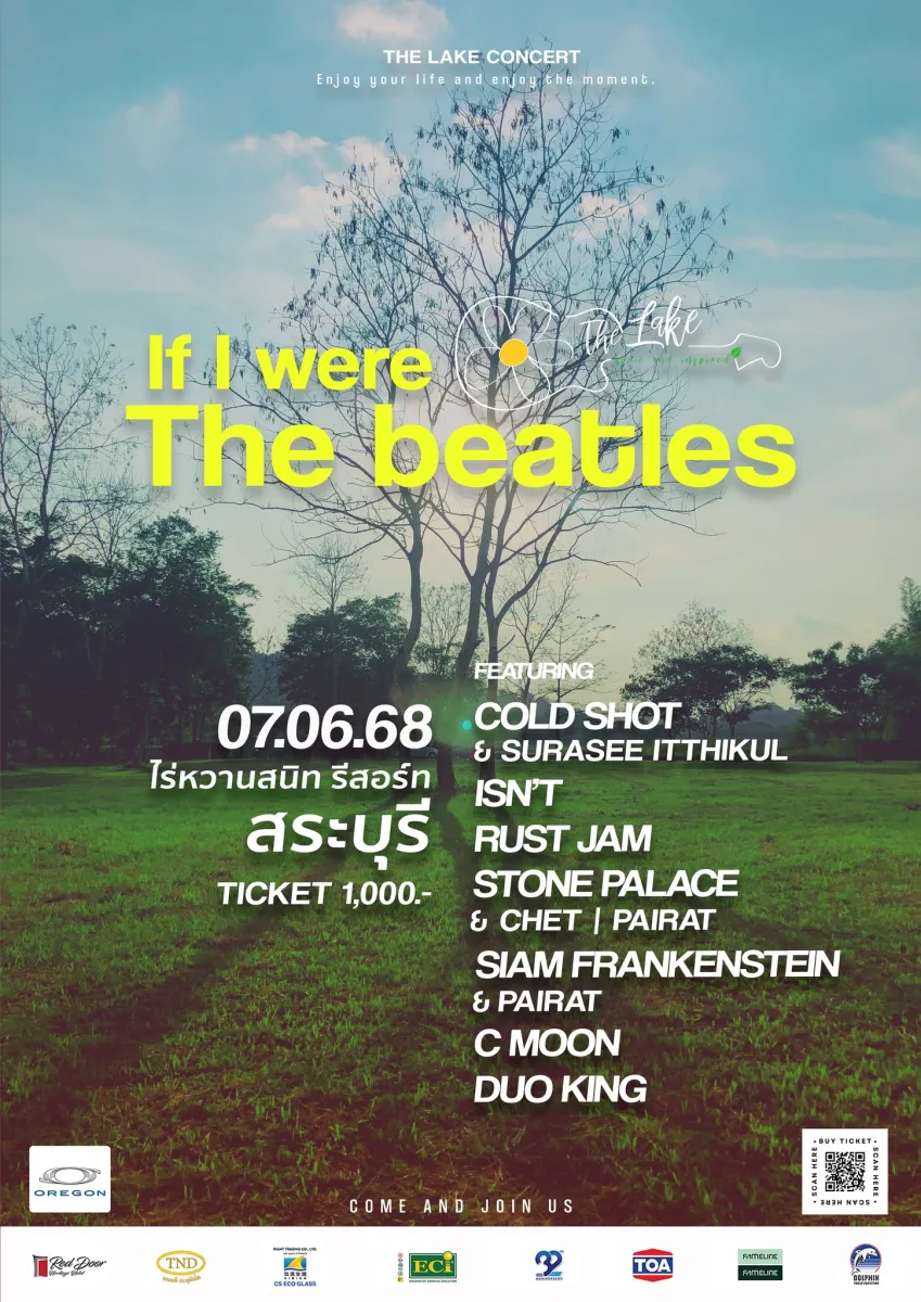 The Lake’s First Mini Concert: "If I Were The Beatles"