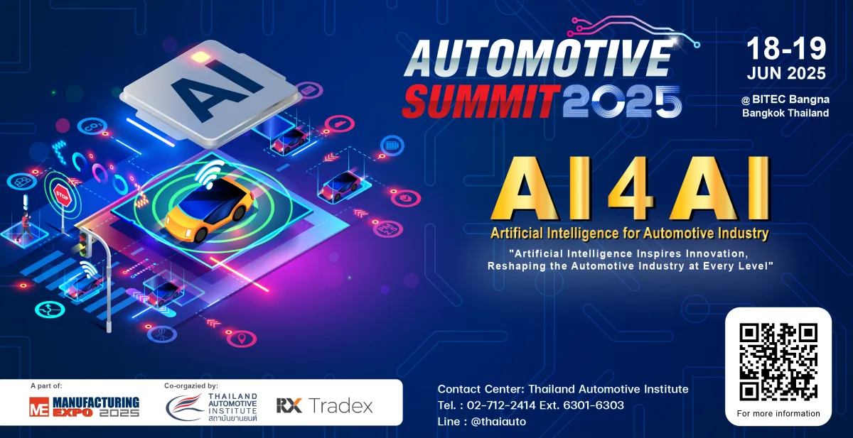 Automotive Summit 2025