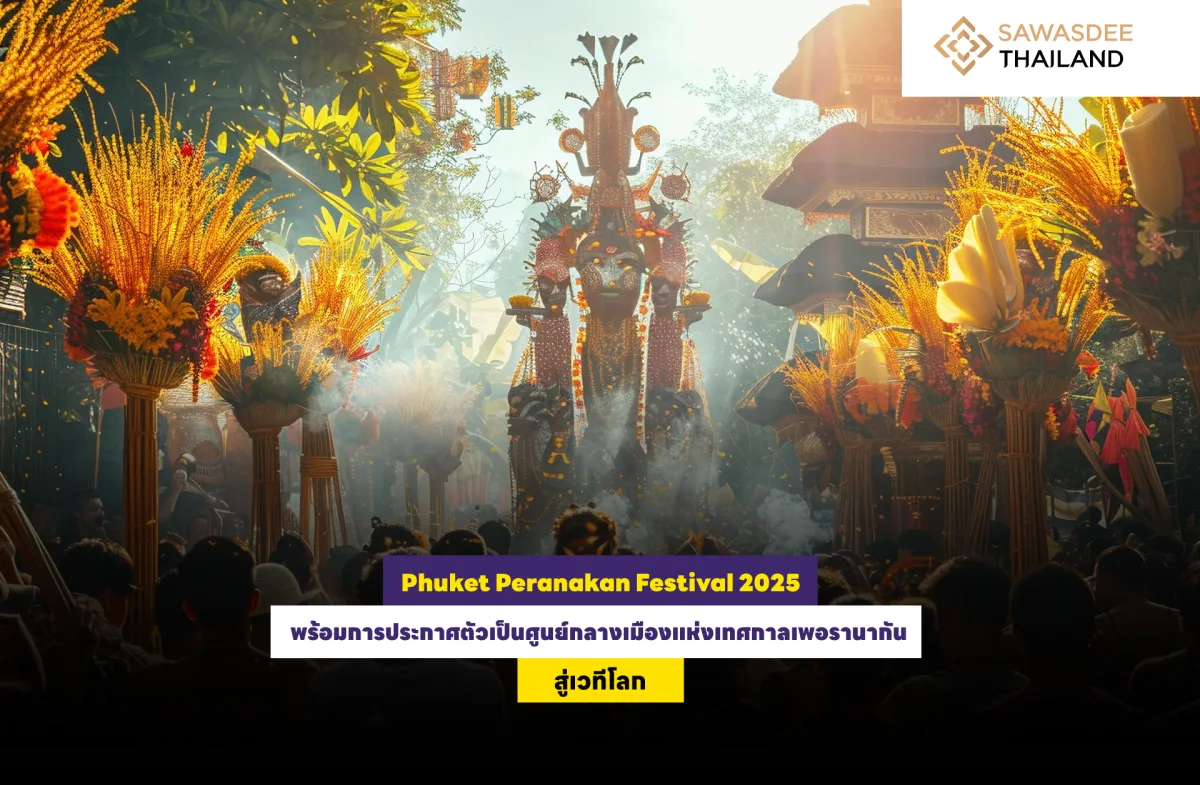 Phuket Peranakan Festival 2025: Phuket Sets Its Sights on Becoming the Global Center for Peranakan Festivals