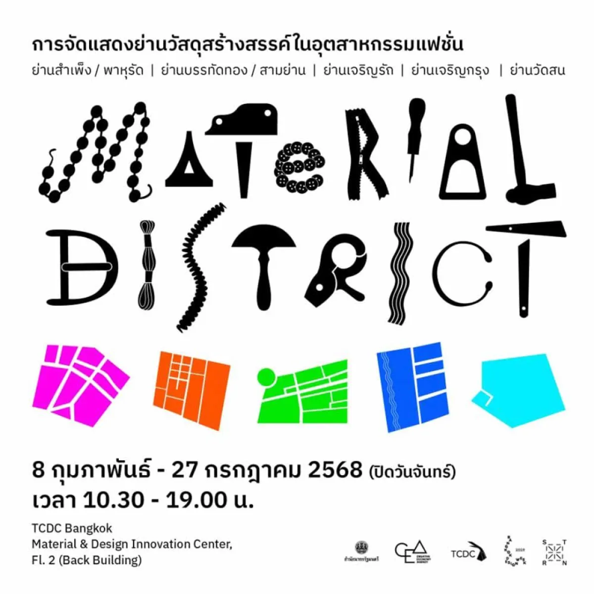 TCDC Material Database