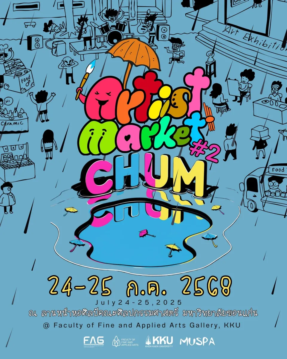 Artist Market #2