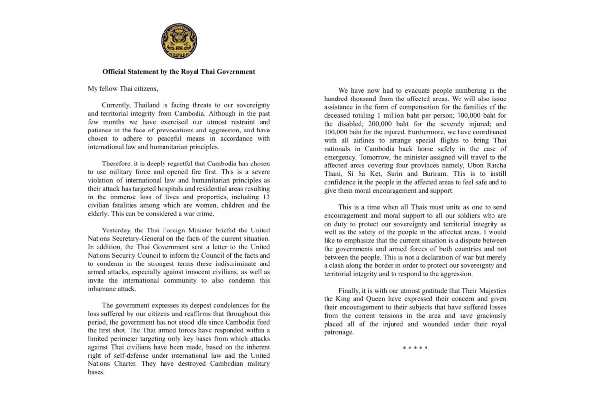 Official Statement by the Roya...