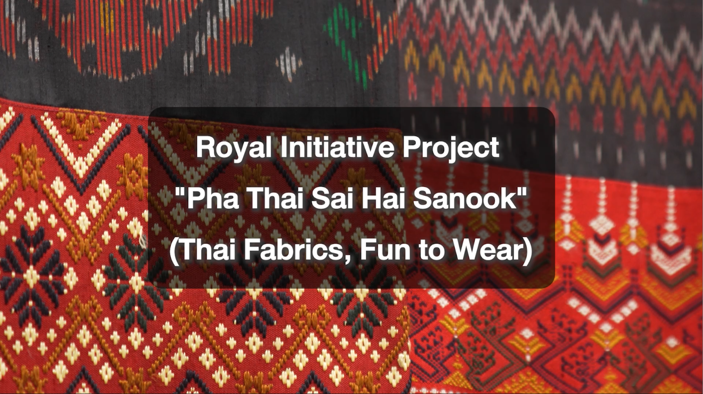 Royal Initiative Project: "Thai Fabric, Fun to Wear"