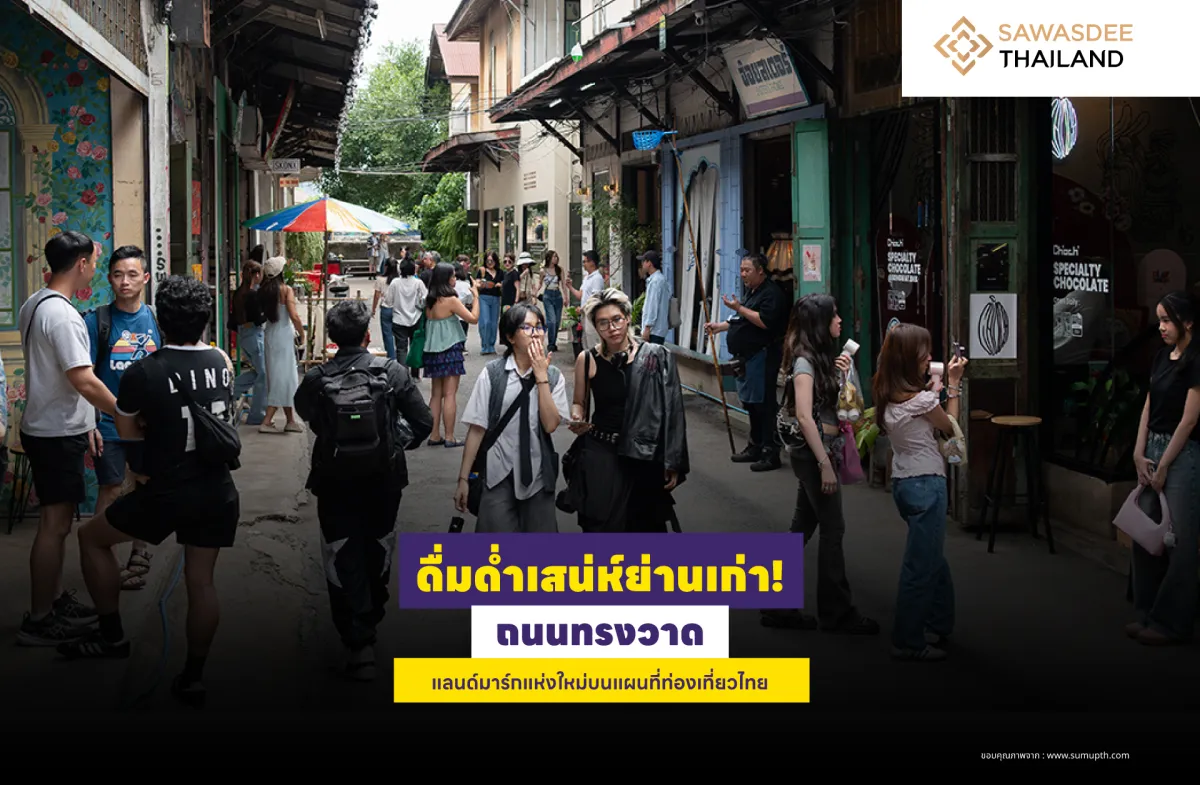 Savor the Charm of the Old District!  Song Wat Road  A New Landmark on Thailand’s Travel Map