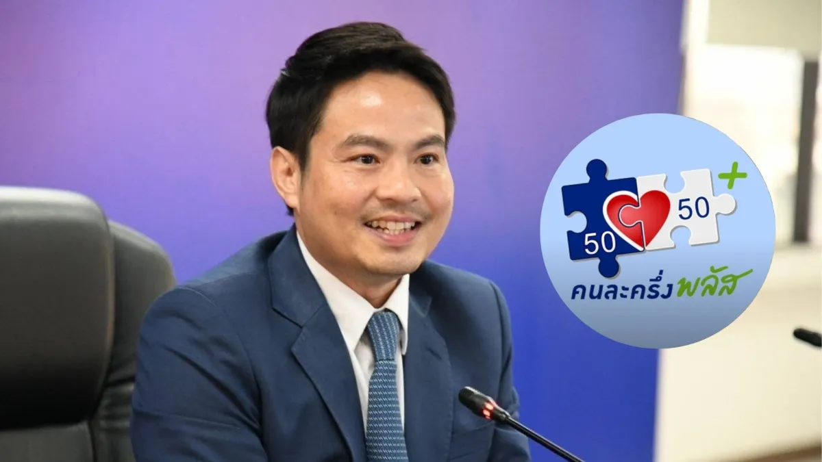 Half-Half Plus Scheme to be Submitted for Cabinet Consideration Today