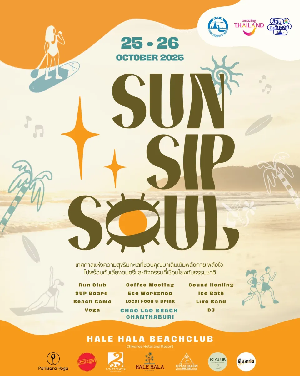 Sun Sip Soul Festival