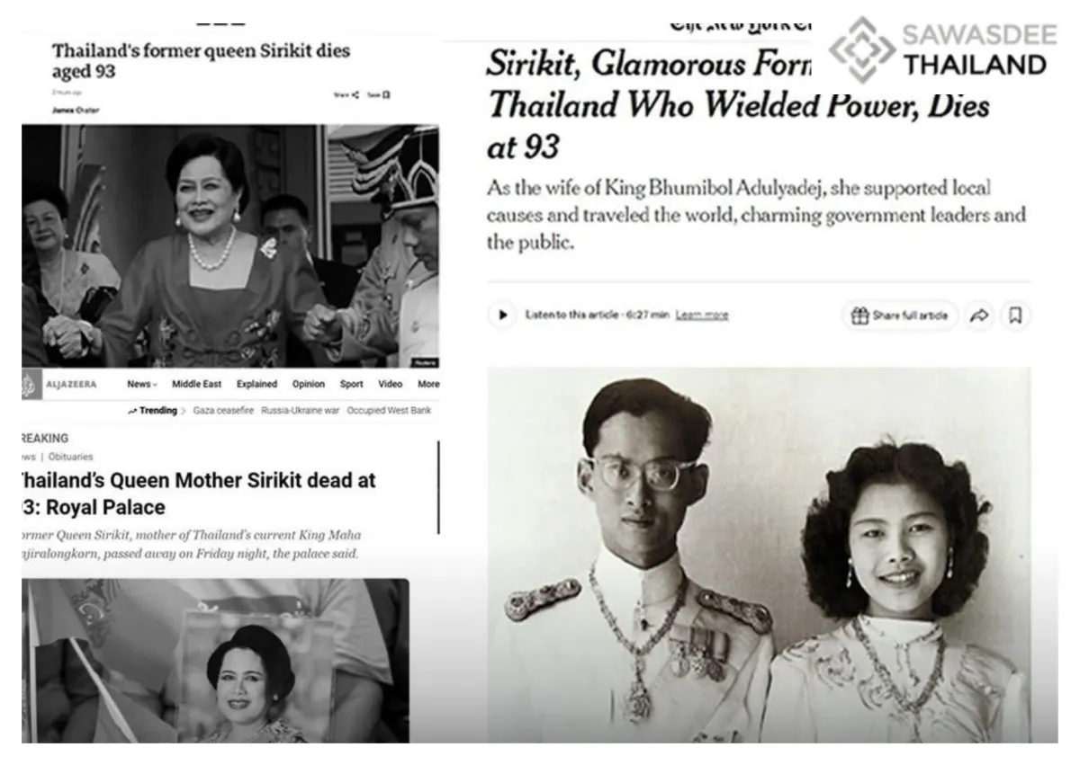 สื่อทั่วโลก เผยแพร่ข่าว “สมเด็จพระนางเจ้าสิริกิติ์พระบรมราชินีนาถ พระบรมราชชนนีพันปีหลวง” สวรรคต