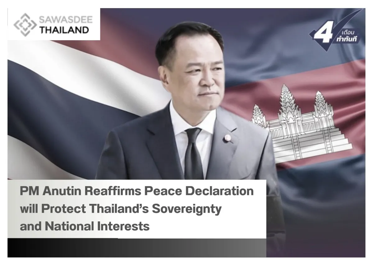 PM Anutin Reaffirms Peace Declaration will Protect Thailand’s Sovereignty and National Interests