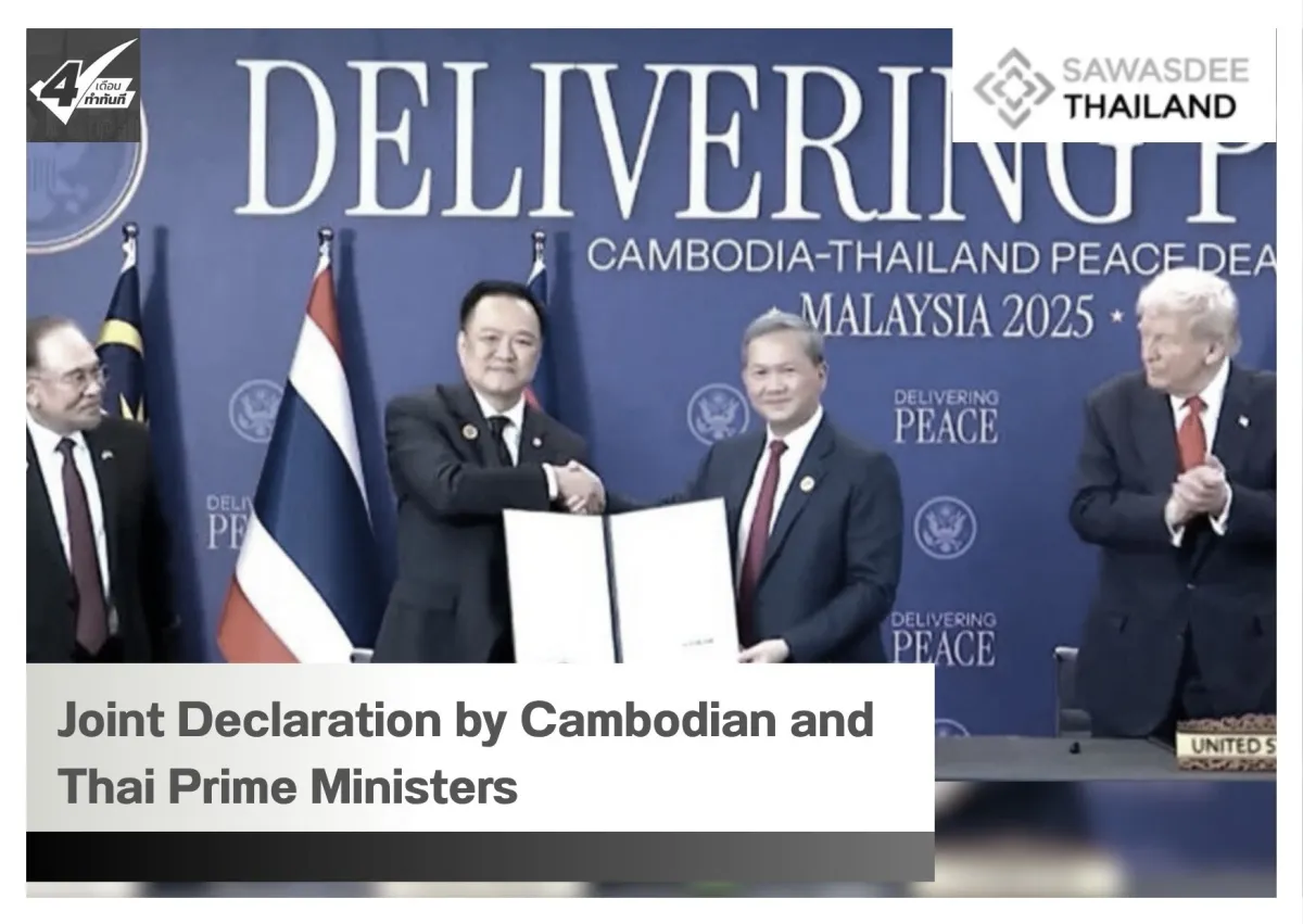 Joint Declaration by Cambodian and Thai Prime Ministers