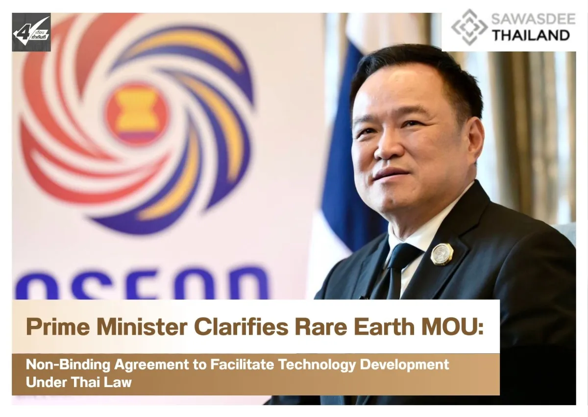 Prime Minister Clarifies Rare Earth MOU: Non-Binding Agreement to Facilitate Technology Development Under Thai Law