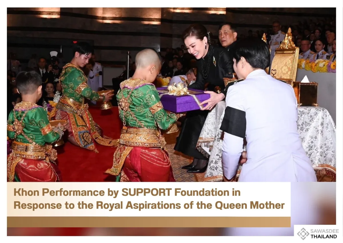Khon Performance by SUPPORT Foundation in Response to the Royal Aspirations of the Queen Mother